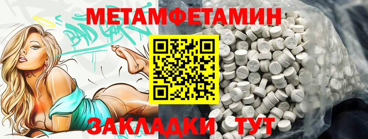 АМФЕТАМИН  Вход с VPN  Амфетамин  Скопин  Амфетамин 98% 