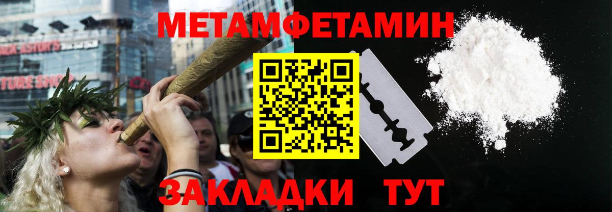 АМФЕТАМИН Premium Скопин
