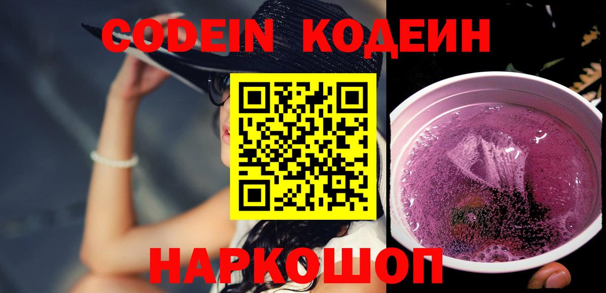 МЕФ   Кокаин  Вход с VPN  ГАШИШ  Скопин  Конопля  A-PVP СК  