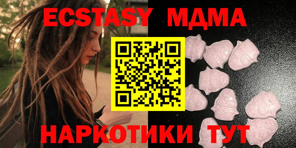 Экстази DUBAI Скопин