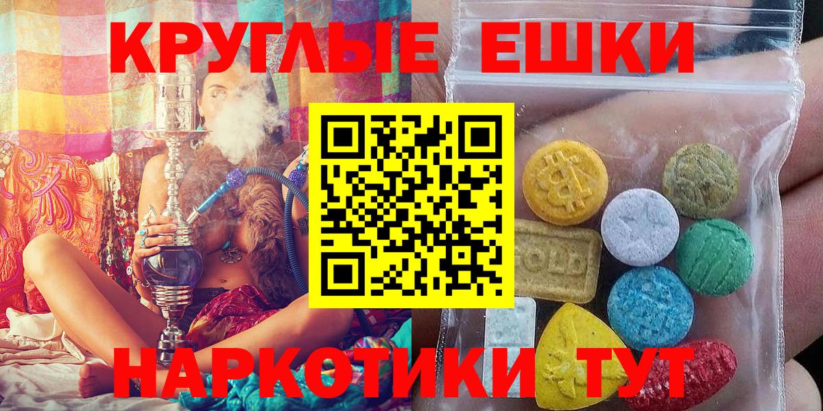 ГАШИШ Скопин