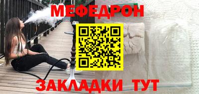 спайс Рузаевка