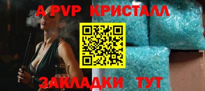гашишное масло Рыбинск