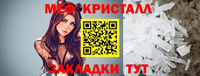 гашишное масло Рыбинск