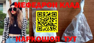 спайс Рузаевка