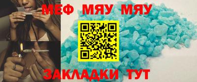 спайс Рузаевка