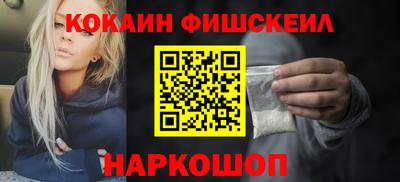 гашишное масло Рыбинск