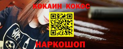 гашишное масло Рыбинск