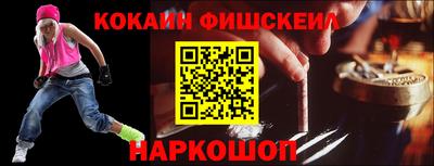 спайс Рузаевка