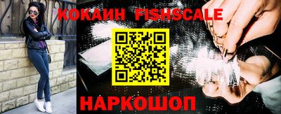 гашишное масло Рыбинск
