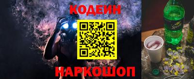 гашишное масло Рыбинск