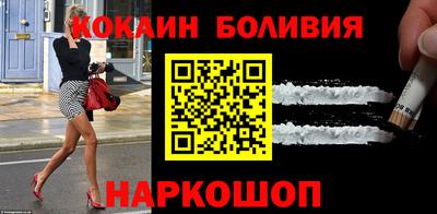 гашишное масло Рыбинск