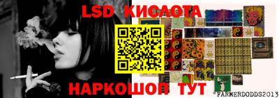 гашишное масло Рыбинск