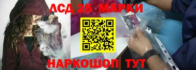 спайс Рузаевка