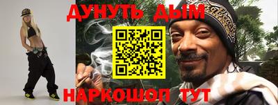 спайс Рузаевка