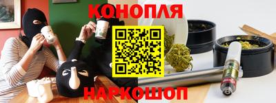 гашишное масло Рыбинск