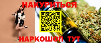 гашишное масло Рыбинск