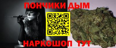 спайс Рузаевка