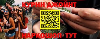 спайс Рузаевка