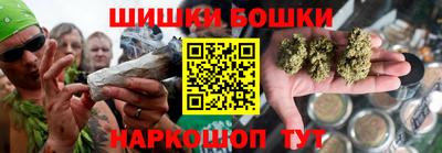 гашишное масло Рыбинск