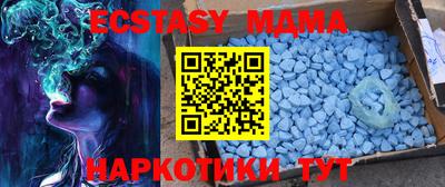 гашишное масло Рыбинск