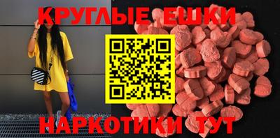 спайс Рузаевка