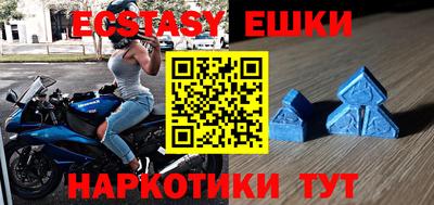 спайс Рузаевка