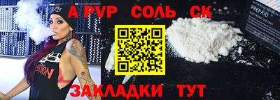 гашишное масло Рыбинск