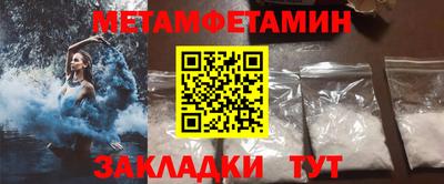 спайс Рузаевка