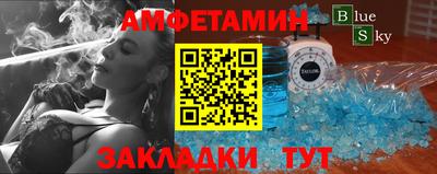 Альфа ПВП Рязань