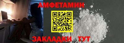 спайс Рузаевка