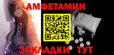 спайс Рузаевка