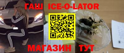 спайс Рузаевка