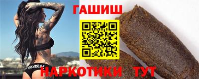 спайс Рузаевка