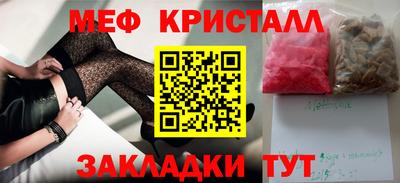 гашишное масло Рыбинск