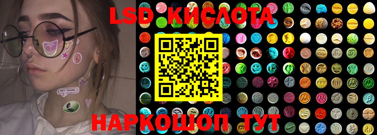 Скопин  ЛСД экстази  LSD-25 экстази ecstasy  Вход с VPN  LSD-25 экстази ecstasy 