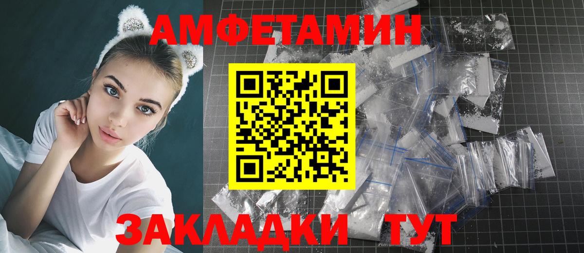 Первитин  Вход с VPN  Скопин  Первитин витя 