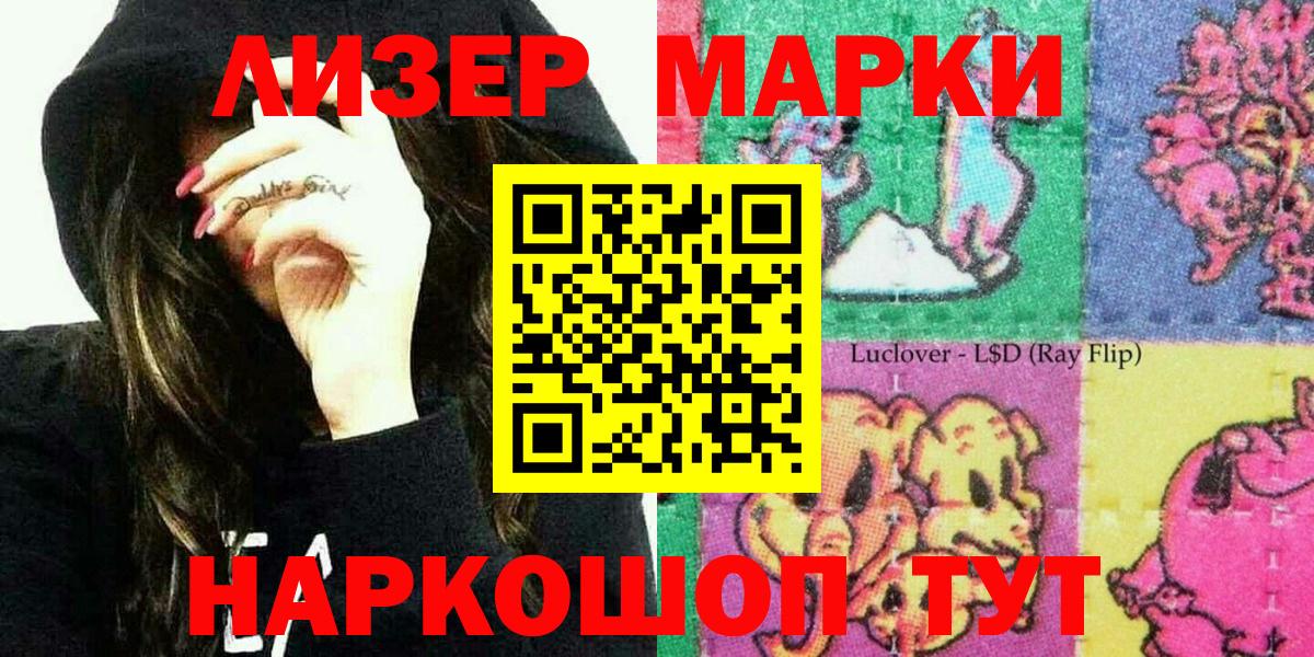 Скопин  Наркотические марки  Вход с VPN  Марки 25I-NBOMe 1,8мг 