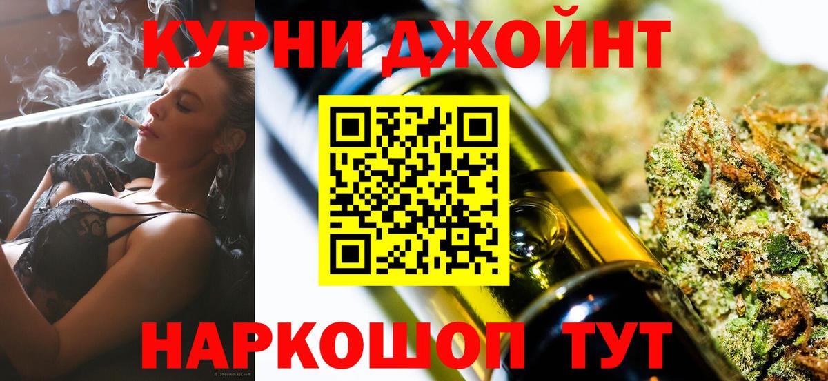 Шишки марихуана AK-47 Скопин